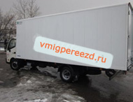 грузовик 5 тонн переезд в москве